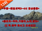 섬네일